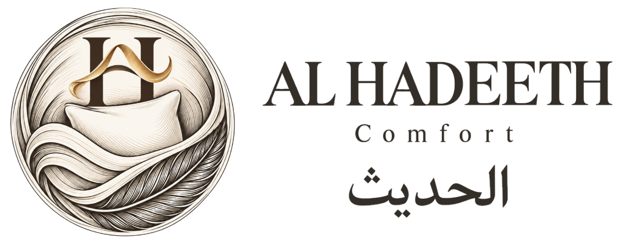 AL HADEETH